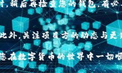tiaoti如何在以太坊钱包中