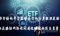 狗狗币（Dogecoin）和以太坊