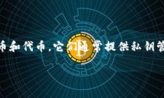 是的，许多人正在使用t