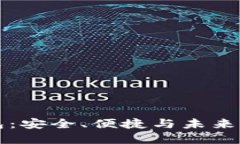 比特币现金在线钱包：安