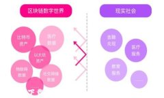 如何安全下载和使用以太