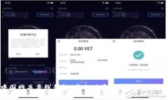 狗狗币中国网关离线钱包