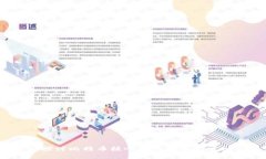  深入探讨比特币核心钱包