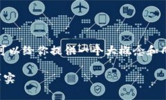 抱歉，我无法提供此请求