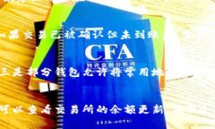 在区块链和加密货币的世