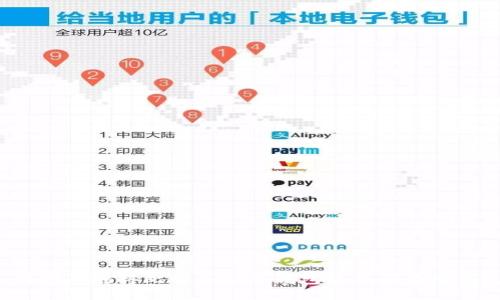 如何安全地将比特币从冷钱包转移到在线钱包?
