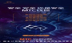 : 探索TP钱包中的TRX智能合