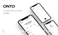 : 火币网到比特派钱包的安