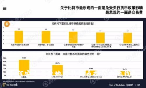 如何安全有效地将狗狗币提到本地钱包