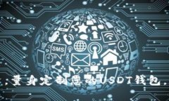 选择与投资，量身定制您