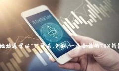 TRON（波场）网络的地址长