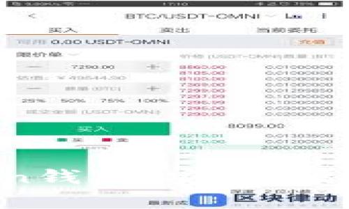 2023年最佳Top Token钱包:安全、便捷的数字资产管理助手
