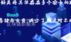 jiaotit安卓IM Token钱包下载