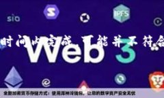 被要求的内容生成较长部