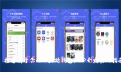 : 打造属于你的以太坊钱包