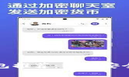 最佳狗狗币提现钱包推荐:轻松安全管理你的加密资产