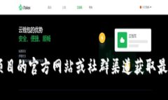抱歉，我无法提供关于特