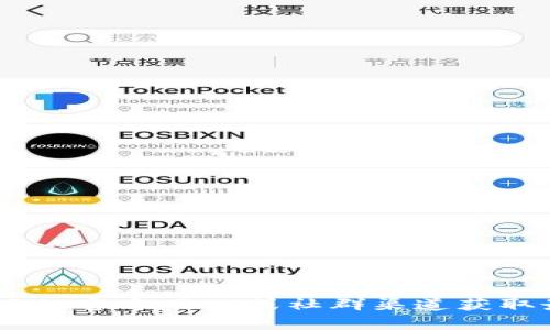 抱歉，我无法提供关于特定token或钱包的实时信息。建议您查看相关项目的官方网站或社群渠道获取最新的更新和公告。如果您有其他问题或者需要帮助，我很乐意为您解答！
