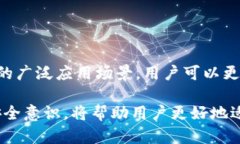   探索瑞波币钱包：安全、