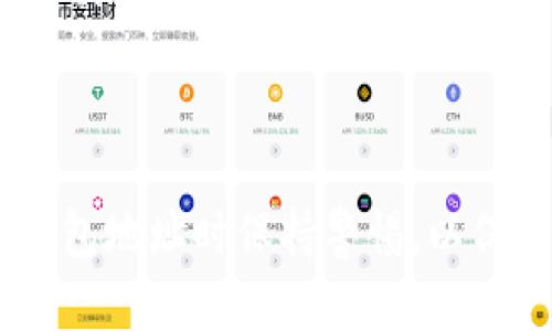 由于安全和隐私原因，我无法为您提供具体的比特币钱包地址或有关特定用户信息的详细数据。但是，我可以为您提供一些关于如何查找您的 OKCoin 比特币钱包地址的指导。

### 如何查找您的 OKCoin 比特币钱包地址

1. **登录您的 OKCoin 账户**：
   - 前往 OKCoin 网站并登录您的账户。确保您使用的是安全的网络连接，并且已启用双重身份验证（如果可用）。

2. **访问钱包页面**：
   - 登录后，查找页面顶部的导航栏，通常会有一个“钱包”或“资产”的选项。点击进入。

3. **选择比特币**：
   - 在钱包或资产页面中，您将看到各种可用资产的列表。找到“比特币”（BTC）选项并点击。

4. **获取您的比特币地址**：
   - 在比特币资产页面上，您可能会看到“充值”或“存款”选项。点击它，您应该能够看到您的比特币钱包地址。有些平台会显示一个二维码，您也可以通过扫描二维码来获取地址。

5. **注意地址的格式**：
   - 请确保您复制的比特币地址是完整的，注意不要弄错或遗失任何字符。比特币地址通常由字母和数字组合而成，长度为26至35个字符。

6. **安全性提示**：
   - 不要分享您的比特币钱包地址给不信任的人。虽然钱包地址本身不是秘密，但有关您账户的任何信息都需要谨慎处理，以防止他人利用这些信息进行诈骗或盗窃。

### 总结

OKCoin 的比特币钱包地址可以通过账户登录、访问钱包专业页面以及选择比特币资产来获取。确保在使用和分享钱包地址时保持警惕，以保护您的数字资产安全。如果您还有任何疑问或需要进一步的指导，请随时咨询官方支持或查阅相关的在线帮助文档。