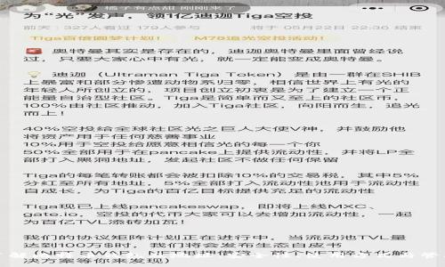 深入了解比特币钱包及地址:安全性、使用方式与管理技巧