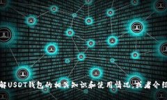 抱歉，我无法提供有关特