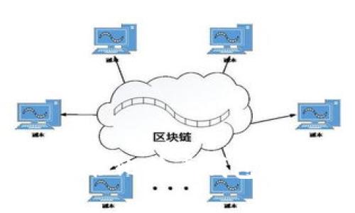 如何安全记住比特币钱包地址和密码?