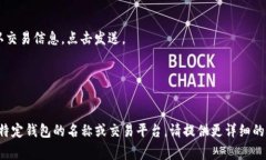 关于您提到的“送狗狗币