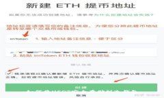 如何将USDT安全存储到冷钱