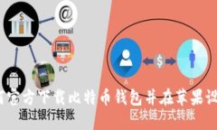 全面指南：如何官方下载
