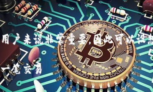 主题明确,了解USDT钱包流向对投资者和用户来说非常重要,因此可以设想出一个引人注目的和相关内容结构如下:
如何查看USDT钱包流向:掌握区块链的每一笔交易