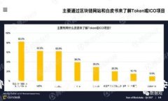  警惕钱包中的USDT风险：保