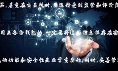 关于XLM币（Lumens）的存储