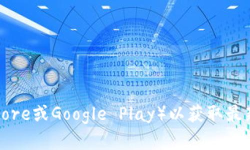 截至我的知识截止日期在2023年10月，具体的比特派（Bitpie）钱包最新版本信息可能不完全准确，这需要你查看比特派的官方网站或相关应用商店（如App Store或Google Play）以获取最新版本信息。建议定期更新钱包应用，以确保你使用的是最新版本，以便获得最新的安全和功能更新。如果你有其他关于比特派或数字货币的问题，欢迎随时询问！