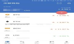 如何在比特派钱包中购买