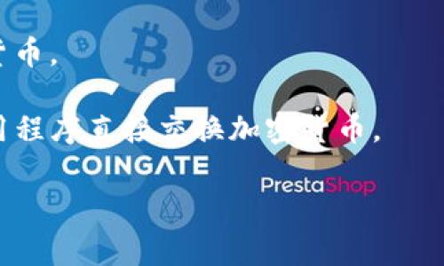 比特钱包（Bitcoin Wallet）并不是某一特定公司的名称，而是指用来存储、发送和接收比特币的数字钱包。各种公司和组织提供比特钱包服务，常见的钱包类型包括软件钱包、硬件钱包和在线钱包。

以下是一些著名的比特币钱包提供商：

1. **Coinbase**：一家美国的数字货币交易平台，提供包括比特币在内的多种加密货币钱包服务。

2. **Blockchain.com**：提供多种加密货币钱包，包括比特币，用户可以通过其平台进行交易和管理资产。

3. **Trezor**：生产硬件钱包设备，以安全性著称，用户可以将比特币和其他加密货币安全存储在硬件中。

4. **Ledger**：同样提供硬件钱包，并广受欢迎，其设备能够支持多种不同的加密货币。

5. **Exodus**：提供一个用户友好的软件钱包，支持多种资产，并允许用户通过应用程序直接交换加密货币。

如果您有特定的比特钱包公司想要了解，或者有更具体的问题，欢迎进一步询问！