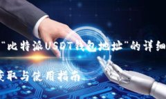 在这里，我将提供一个关