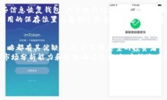   如何在im钱包中轻松添加