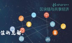 为了更好地回答这个问题