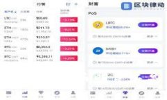 派币：未来的数字货币明