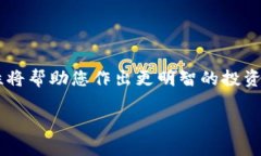 如何安全下载和使用比特