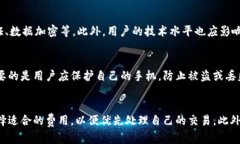   如何在手机上下载和使用