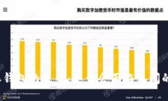 比特派钱包的未来：是否