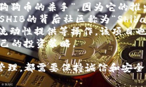 将SHIB（Shiba Inu币）转移到TP钱包的步骤比较简单，但需要注意一些细节以确保安全和成功。以下是详细的步骤和注意事项。

步骤一：准备工作
在开始之前，请确保您已经拥有以下内容：
ul
  li一个已安装的TP钱包（可以从App Store或Google Play下载）/li
  li您的SHIB币存放在一个支持转账的平台或钱包中（如交易所、其他数字钱包等）/li
  li对区块链操作的基本了解，包括公钥、私钥和转账手续费等相关概念/li
/ul

步骤二：获取TP钱包地址
每个TP钱包都有一个唯一的地址，这是用于接收加密货币的。以下是如何获取您的TP钱包地址：
ol
  li打开TP钱包应用程序。/li
  li在首页，找到“资产”或“钱包”选项并点击进入。/li
  li在资产界面，选择SHIB（如果列表中没有SHIB，可能需要手动添加或查找代币）。/li
  li点击“接收”按钮，您将看到一个QR码和一串字符，这就是您的钱包地址。/li
/ol
务必确认这个地址是正确的，并保留下来。

步骤三：在交易所或其他钱包进行转账
接下来，我们需要将SHIB从存放它的地方转移到TP钱包。
ol
  li登录到您存放SHIB的交易所或钱包。/li
  li找到“提现”或“转账”选项，选择SHIB作为要提取的币种。/li
  li输入您的TP钱包地址，确保地址输入无误。此时，可以使用复制粘贴功能来避免输入错误。/li
  li输入要转账的数量，并注意查看可能的交易手续费。/li
  li确认信息无误后，提交转账请求。/li
/ol

步骤四：确认交易状态
转账请求提交后，您可以在交易所上查看交易状态。您通常会看到一个交易ID（TXID），可以用于在区块链上跟踪这笔交易的状态。
ul
  li如果您的交易状态显示为“确认”或“完成”，那么您的SHIB币已经成功转入TP钱包。/li
  li在TP钱包应用中刷新您的资产，查看SHIB的数量是否已更新。/li
/ul

步骤五：注意安全问题
在进行任何加密货币的转账时，安全性是一个重要的问题。以下是一些安全建议：
ul
  li始终确保您使用的是官方的TP钱包应用。/li
  li对私钥及助记词进行妥善保管，切勿轻易泄露。/li
  li在公共网络下尽量避免进行交易，选择安全的网络环境。/li
  li启用两步验证等安全功能，以提高账户安全性。/li
/ul

总结
将SHIB转账到TP钱包的过程相对简单，只需按照上述步骤操作即可。始终确保输入正确的钱包地址，以免资金丢失。同时，要注意保护好个人信息与数字资产的安全。

常见问题
ul
  li如何确保我输入的钱包地址是正确的？/li
  li在提现过程中有什么手续费吗？如果有，通常是多少？/li
  li转账后如果没有收到币怎么办？/li
  liSHIB是什么类型的币，其背后的项目是怎样的？/li
/ul

如何确保我输入的钱包地址是正确的？
输入钱包地址是加密货币转账中极其重要的一步，因为一旦转账被确认，资金不可逆转。以下是一些确保地址准确性的建议：
ul
  listrong复制粘贴：/strong在输入钱包地址时，建议使用复制粘贴的功能，从您的TP钱包直接复制地址，避免手动输入可能导致的错误。/li
  listrong逐字符核对：/strong如果您必须手动输入地址，尽量逐字符核对，特别是那些常混淆的字符，如“O”和“0”，以及“I”和“1”。/li
  listrong使用QR码：/strong若TP钱包提供QR码功能，尽量使用扫描功能，这也是防止输入错误的一种有效方式。/li
  listrong赠送较小金额：/strong如果您是首次向新地址转账，可以先转账少量资产，确认无误后再转账大额。/li
/ul

在提现过程中有什么手续费吗？如果有，通常是多少？
在进行任何加密货币转账时，手续费是一个常见的问题。手续费通常由两个部分组成：
ol
  listrong网络手续费：/strong每笔交易都会涉及到网络操作，矿工会收取一定的费用，通常称为“矿工费”。这个费用在不同的区块链网络上有所不同，SHIB作为以太坊上的代币，其手续费会受到以太坊网络拥堵程度的影响。/li
  listrong交易所手续费：/strong如果是在交易所进行提现，许多交易所会收取一定的服务费用，这个费用也会根据不同平台的政策有所差异。/li
/ol
手续费的具体数额会因市场情况波动而浮动。一般情况下，在以太坊网络较为拥堵时，手续费可能会高达几美元，反之则会少很多。建议您在进行大额转账前，先查看一下当前的网络费用和交易所费用信息。

转账后如果没有收到币怎么办？
如果在您完成了转账之后，依然没有在TP钱包中看到相应的SHIB，可以按照以下步骤进行排查：
ul
  listrong查看交易状态：/strong使用您在交易所中获得的交易ID（TXID）在区块链浏览器上检查转账状态。如果交易状态是“确认”，则表明资金已成功转出。/li
  listrong检查地址：/strong确认您在交易所中填写的TP钱包地址是否与当前使用的地址一致。如果地址有误，资金可能已经被转到错误的地址。/li
  listrong等待确认时间：/strong某些情况下，尤其是网络繁忙时，交易的确认时间可能会较长。通常，确认时间在几分钟到几小时之间，具体要视网络情况。/li
  listrong联系客服：/strong如果TXID显示资金已转出，但您仍然未收到SHIB，建议第一时间联系交易所和TP钱包的客服，以便追踪问题所在。/li
/ul

SHIB是什么类型的币，其背后的项目是怎样的？
SHIB（Shiba Inu）是一种以狗狗为主题的去中心化社区代币，最初是在2020年8月创建的。它通常被称为“狗狗币的杀手”，因为它的推出策略与当时流行的狗狗币类似，借助了狗狗的热门形象来吸引用户的关注。
SHIB的核心理念是去中心化和社区驱动，这意味着它没有一个单一的管理机构，而是更依赖于用户的参与。SHIB的背后社区称为“Shiba Inu Community”，用户通过持有和交易SHIB代币来参与项目的发展。
SHIB的生态系统还包括几个其他功能，比如ShibaSwap（去中心化交易所），用户可以在这里进行资产交换、流动性提供等操作。该项目也引入了多种激励机制，以促使用户推动其价值和扩大社区规模。此外，SHIB代币也在NFT领域中拓展了应用。
但需要注意的是，尽管SHIB的市场氛围热烈，投资者在参与时也要保持谨慎，充分评估风险以及是否符合自己的投资策略。

通过上述步骤和介绍，希望能够为您成功地将SHIB提到TP钱包提供帮助。无论是在操作过程中还是后续的管理，都需要保持诚信和安全意识。
