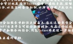 在当前数字货币和区块链