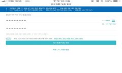 瑞波币离线钱包安全吗？