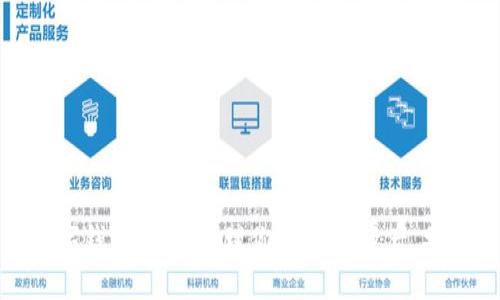 极客数字钱包:轻松管理你的USDT资产,安全无忧