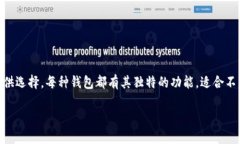 在选择用于存储和管理S