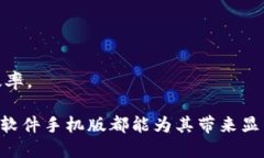 比特软件下载手机版安装