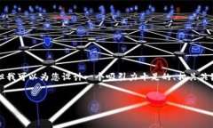 在这个平台上，我无法为